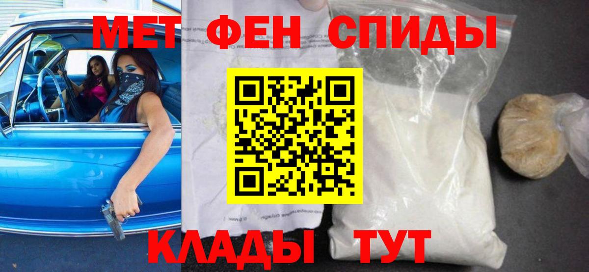 Амфетамин 97% Пугачёв