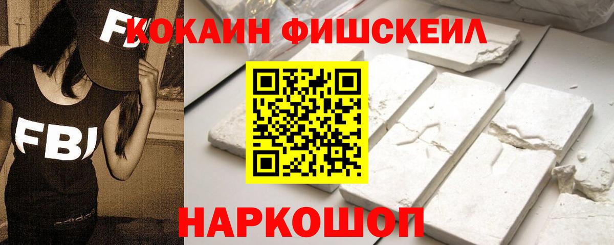 КОКАИН Эквадор Пугачёв
