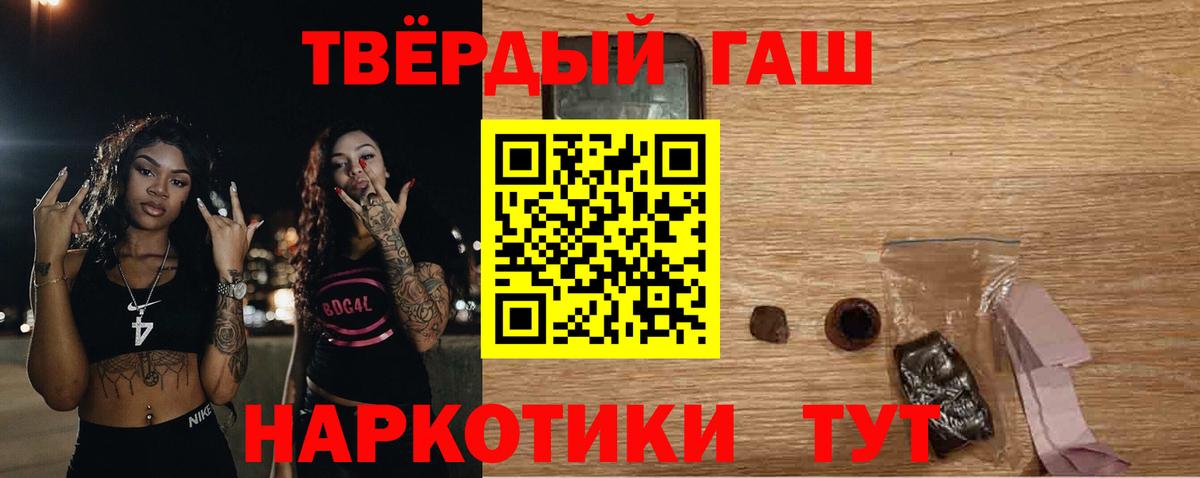 Гашиш Cannabis Пугачёв