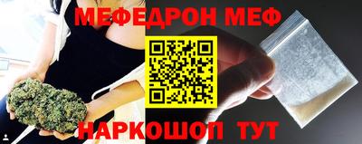 мет Нягань