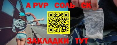 мет Нягань