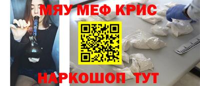 мет Нягань