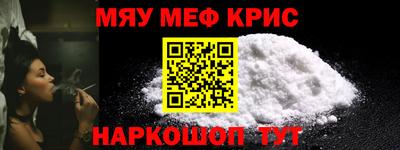 кокаин Обь