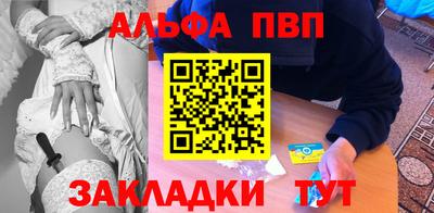 кокаин Новокубанск