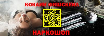 кокаин Обь