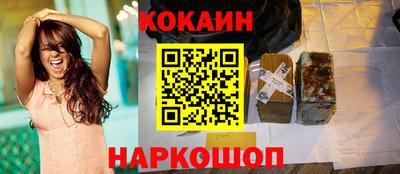 альфа пвп VHQ Обнинск