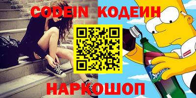 альфа пвп VHQ Обнинск