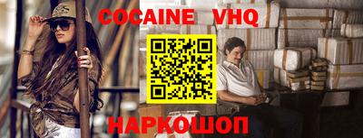 кокаин Обь