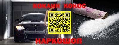 каннабис Новозыбков