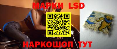 винт Новодвинск