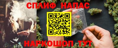 винт Новодвинск
