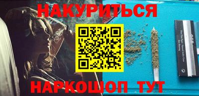 кокаин Обь