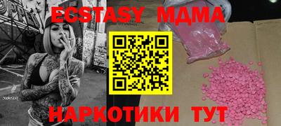 кокаин Новокубанск