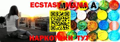 альфа пвп VHQ Обнинск
