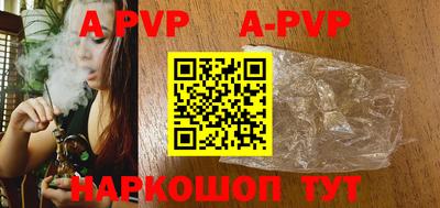 каннабис Новозыбков
