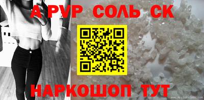 кокаин Новокубанск