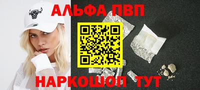 кокаин Обь