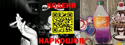 винт Новодвинск