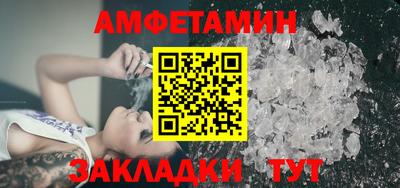 каннабис Новозыбков