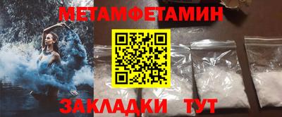 каннабис Новозыбков