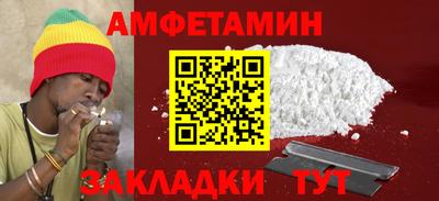 винт Новодвинск