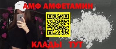 винт Новодвинск