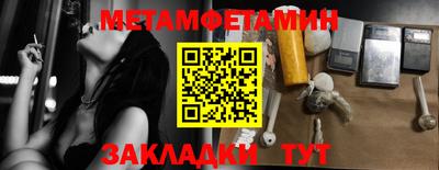 альфа пвп VHQ Обнинск