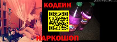 кокаин Обь