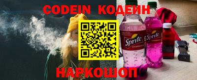 кокаин Обь