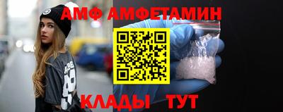 каннабис Новозыбков