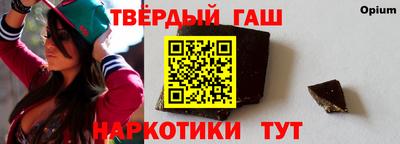 кокаин Новокубанск