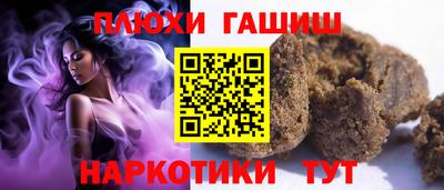 кокаин Обь