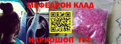 мет Нягань