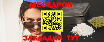 мет Нягань