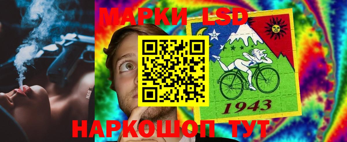 LSD-25 экстази ecstasy  Лсд 25 экстази ecstasy  Пугачёв  Вход с VPN 
