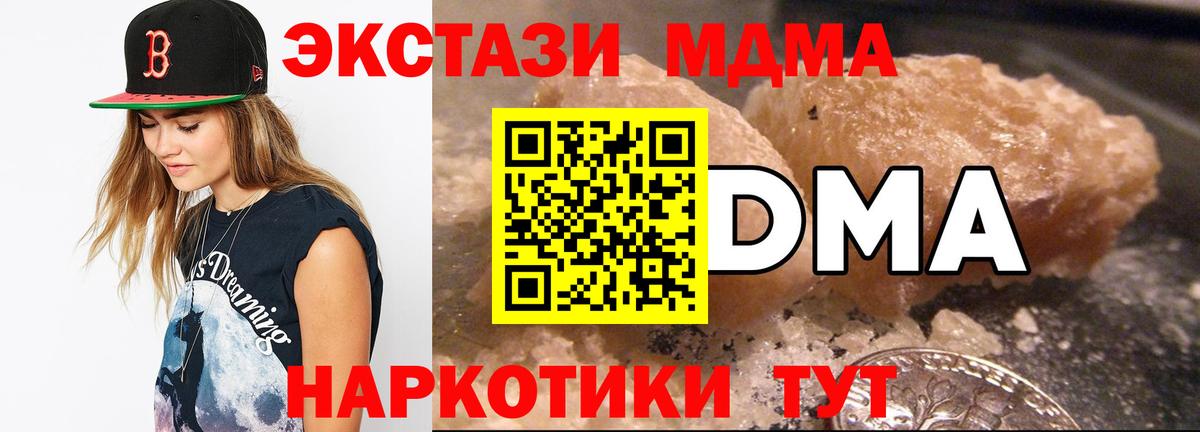 МДМА VHQ Пугачёв