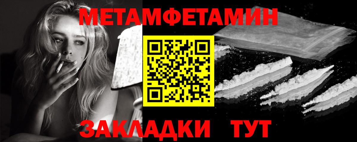 Первитин витя Пугачёв