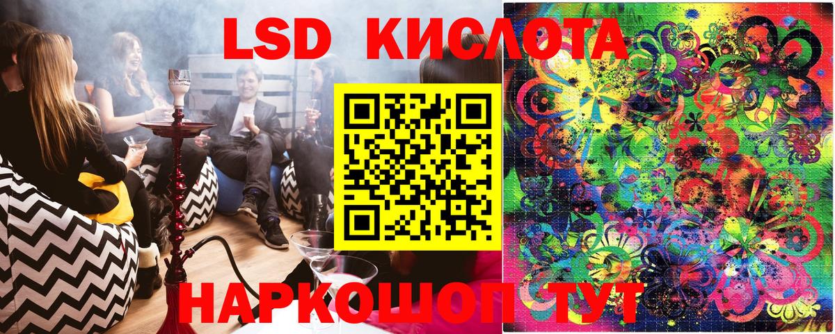 Марки NBOMe 1,5мг  Марки NBOMe 1,5мг  Вход с VPN  Марки N-bome  Пугачёв 