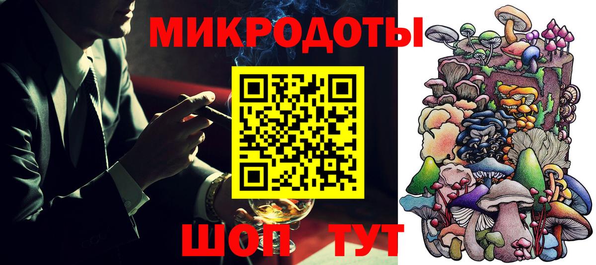 Галлюциногенные грибы мицелий  Псилоцибиновые грибы прущие грибы  Пугачёв  Вход с VPN 