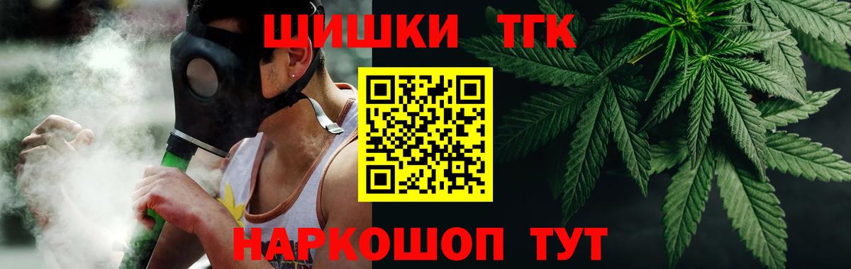 Шишки марихуана планчик  Бошки Шишки MAZAR  Вход с VPN  Пугачёв 